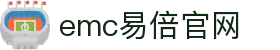 emc易倍·(中国)体育官方网站-EMC SPORTS